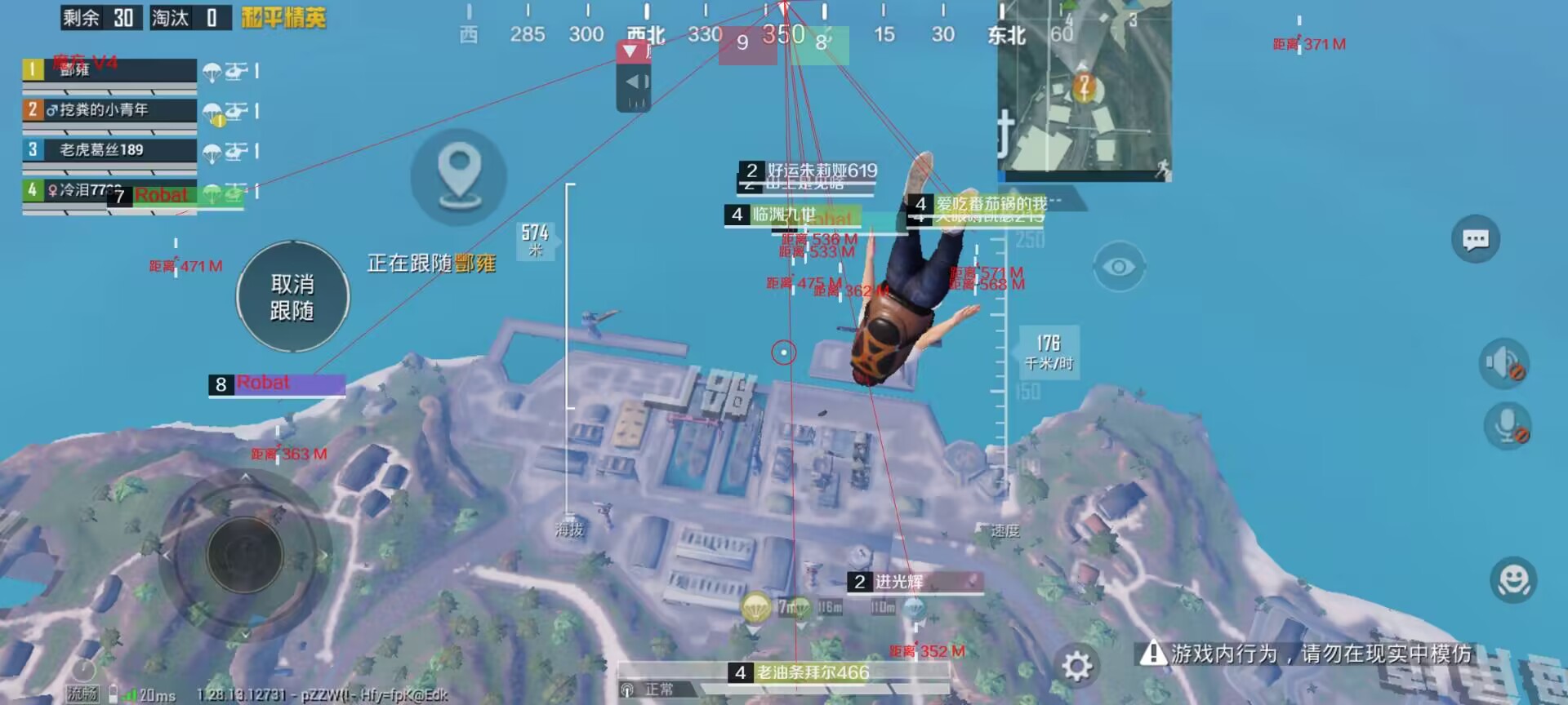 和平精英辅助软件：安全、稳定和有效的选择方